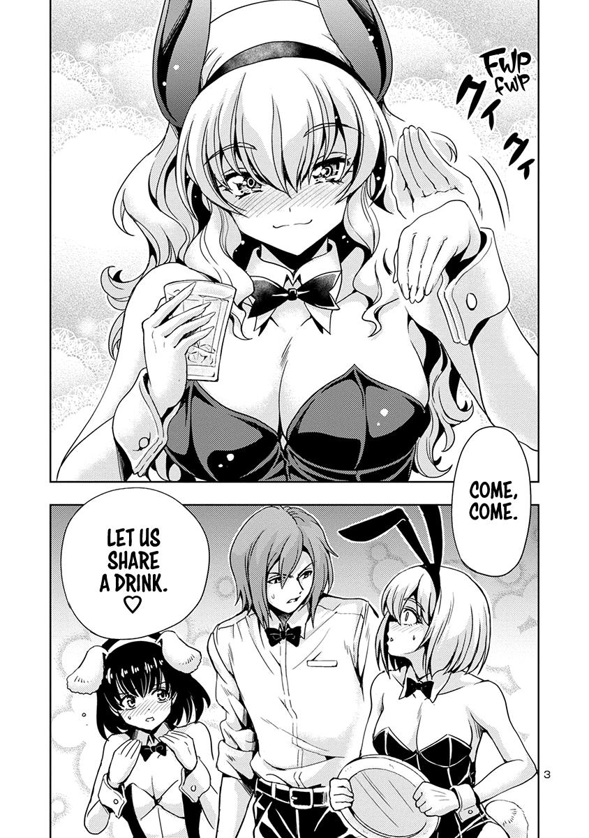 The Demon King’s Daughter Is Way Too Easy Chapter 51 - Page 3