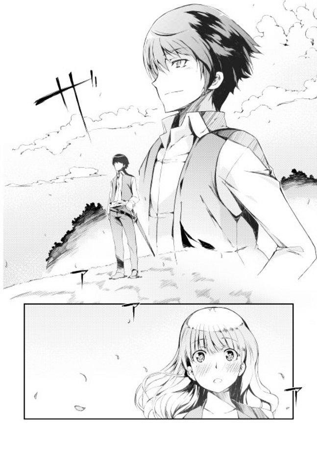 Sayounara Ryuusei, Konnichiwa Jinsei Chapter 1 - Page 14