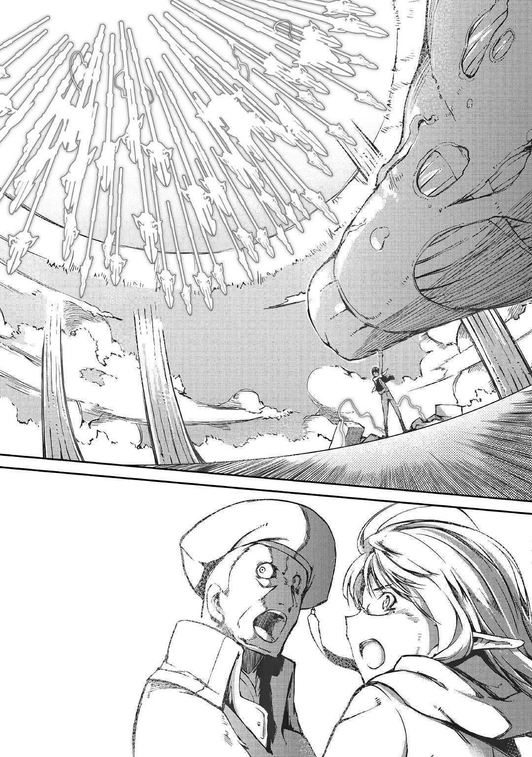 Sayounara Ryuusei, Konnichiwa Jinsei Chapter 33 - Page 18