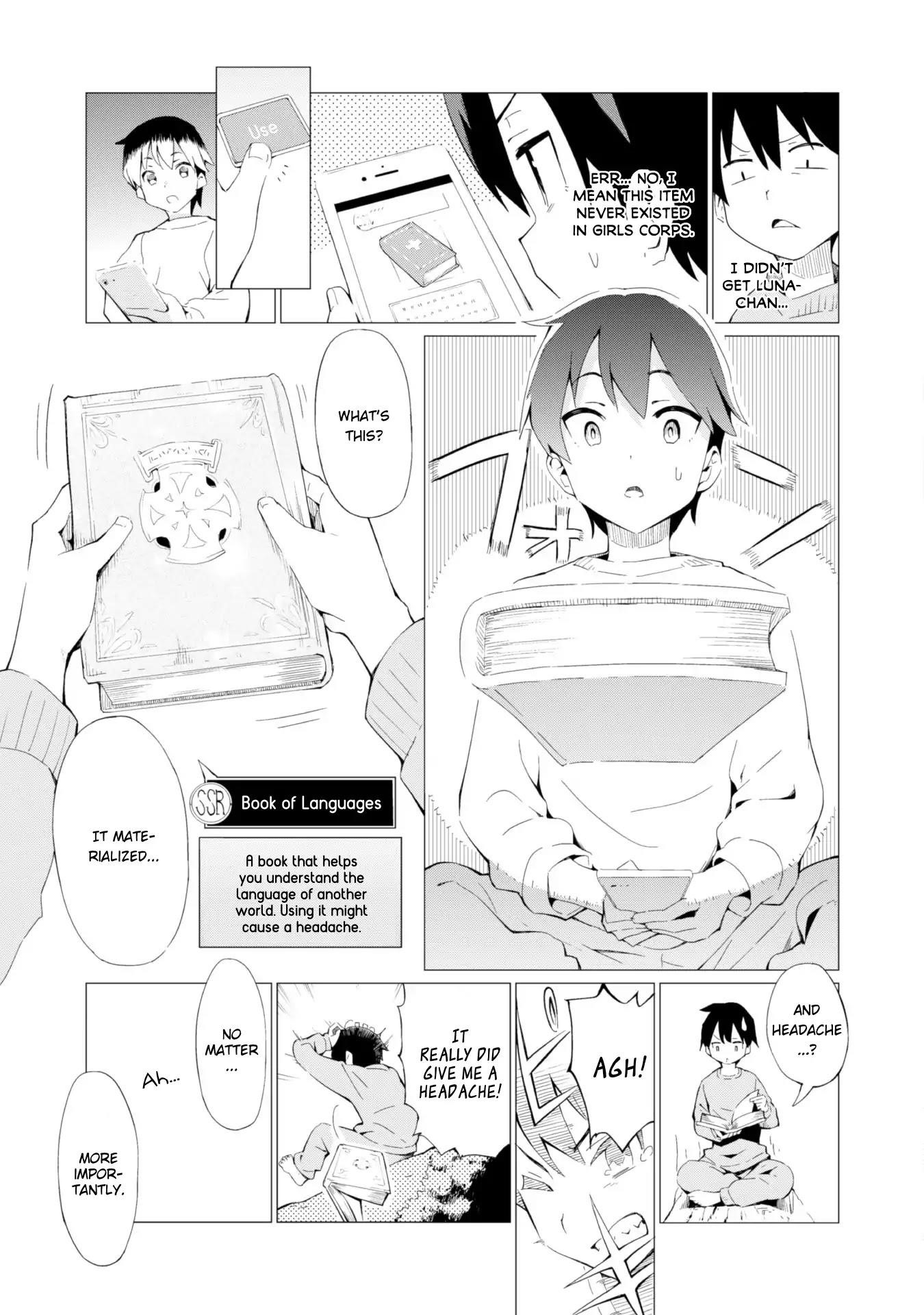 Gacha wo Mawashite Nakama wo Fuyasu: Saikyou no Bishoujo Gundan wo Tsukuriagero Chapter 1 - Page 18