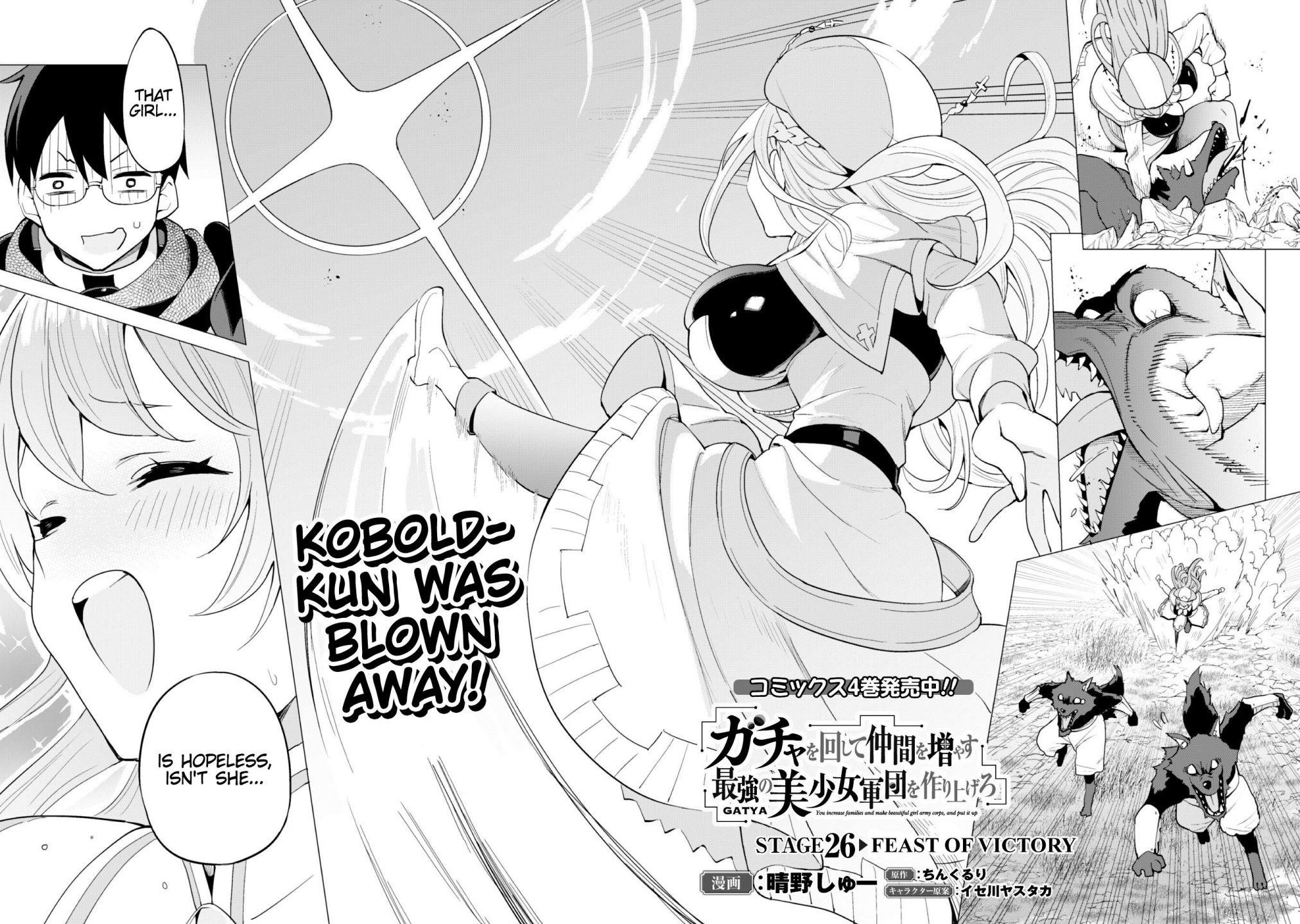 Gacha wo Mawashite Nakama wo Fuyasu: Saikyou no Bishoujo Gundan wo Tsukuriagero Chapter 26 - Page 2