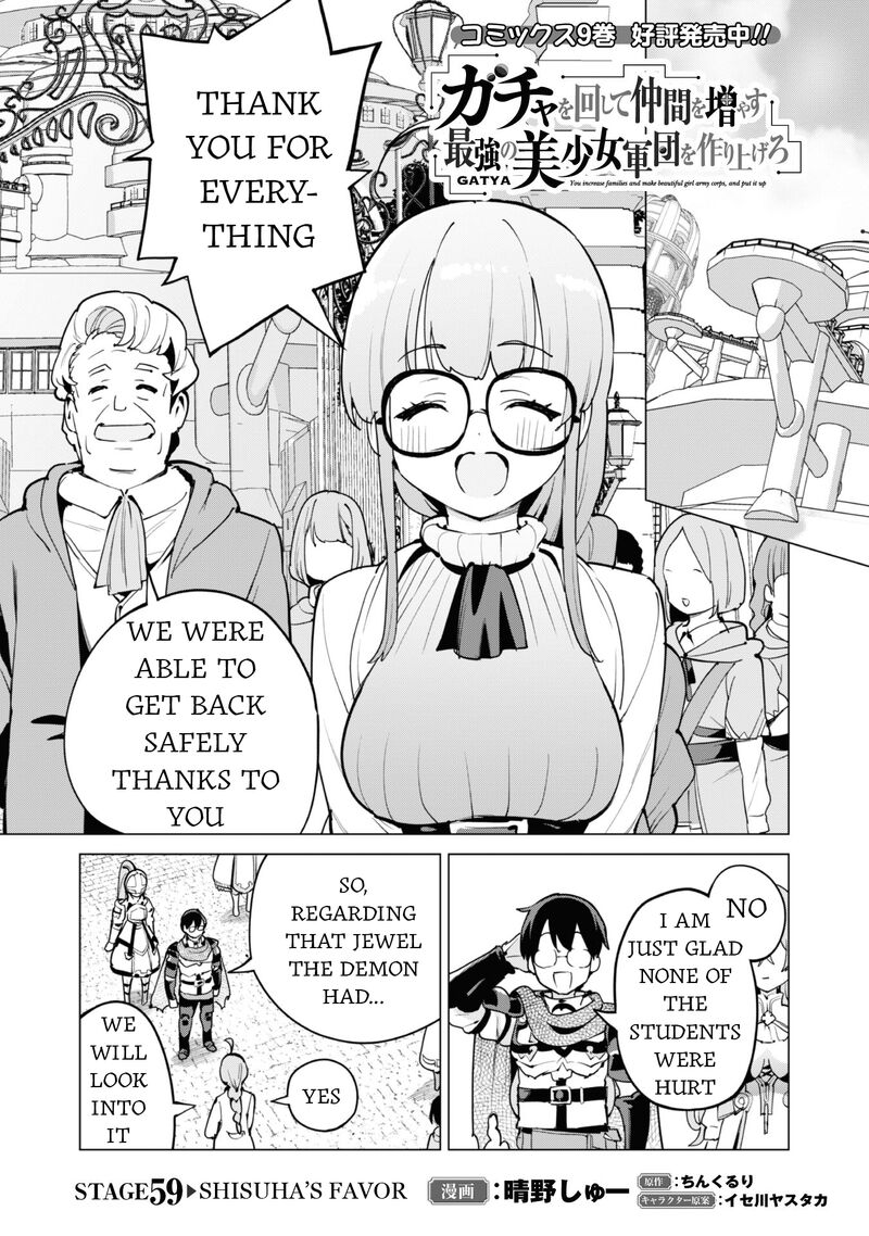 Gacha wo Mawashite Nakama wo Fuyasu: Saikyou no Bishoujo Gundan wo Tsukuriagero Chapter 59 - Page 2