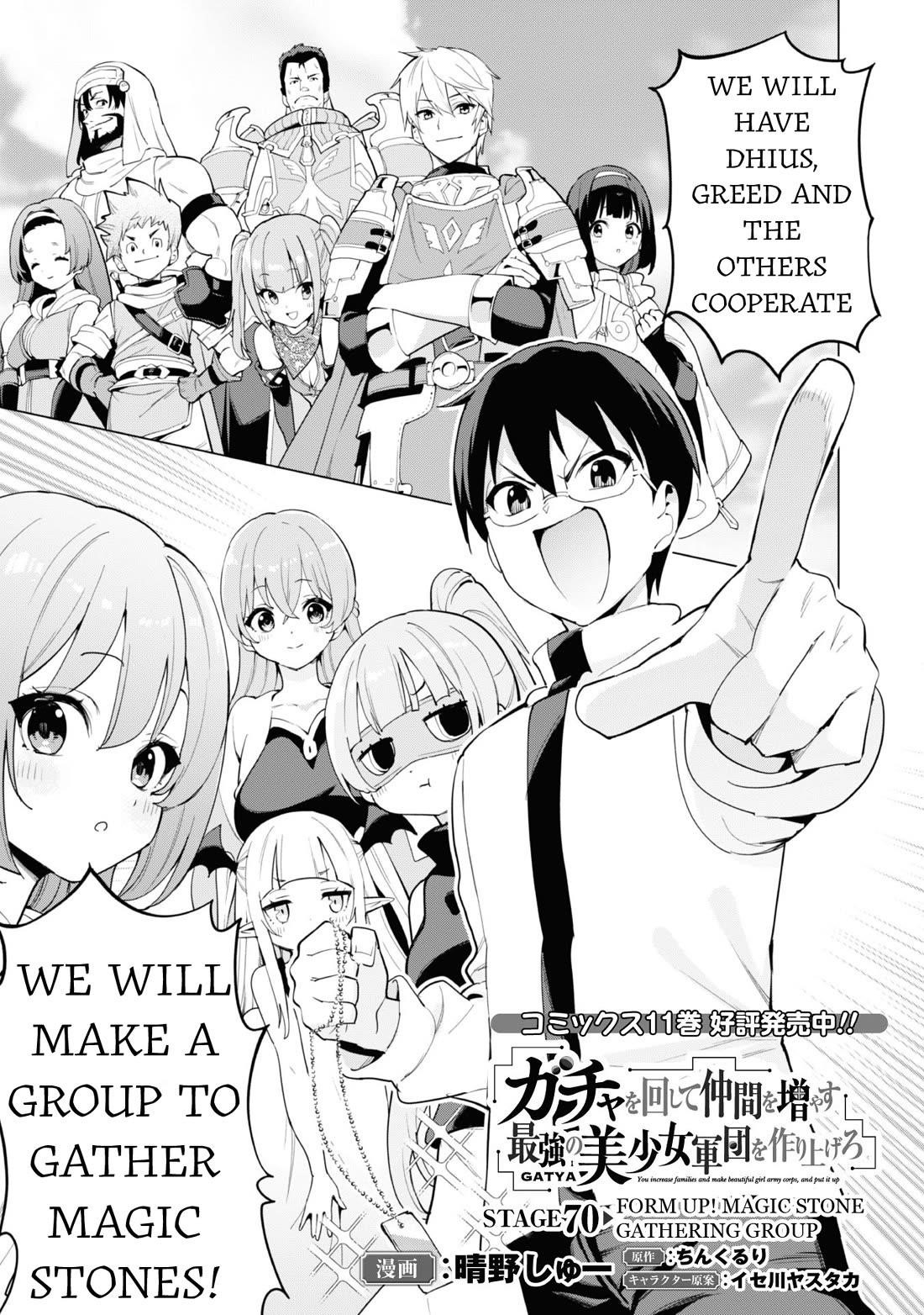 Gacha wo Mawashite Nakama wo Fuyasu: Saikyou no Bishoujo Gundan wo Tsukuriagero Chapter 70 - Page 2