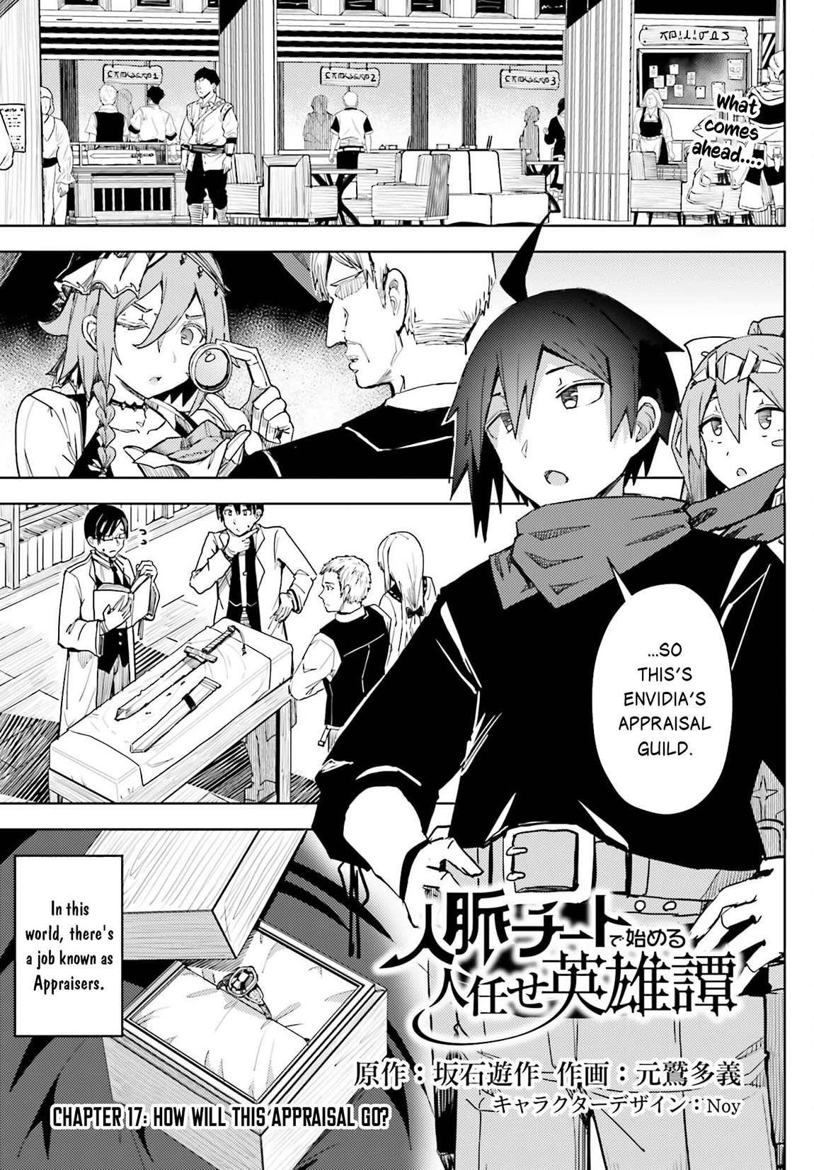 A Heroic Tale About Starting With a Personal Relations Cheat(Ability) and Letting Others Do the Job Chapter 17 - Page 1