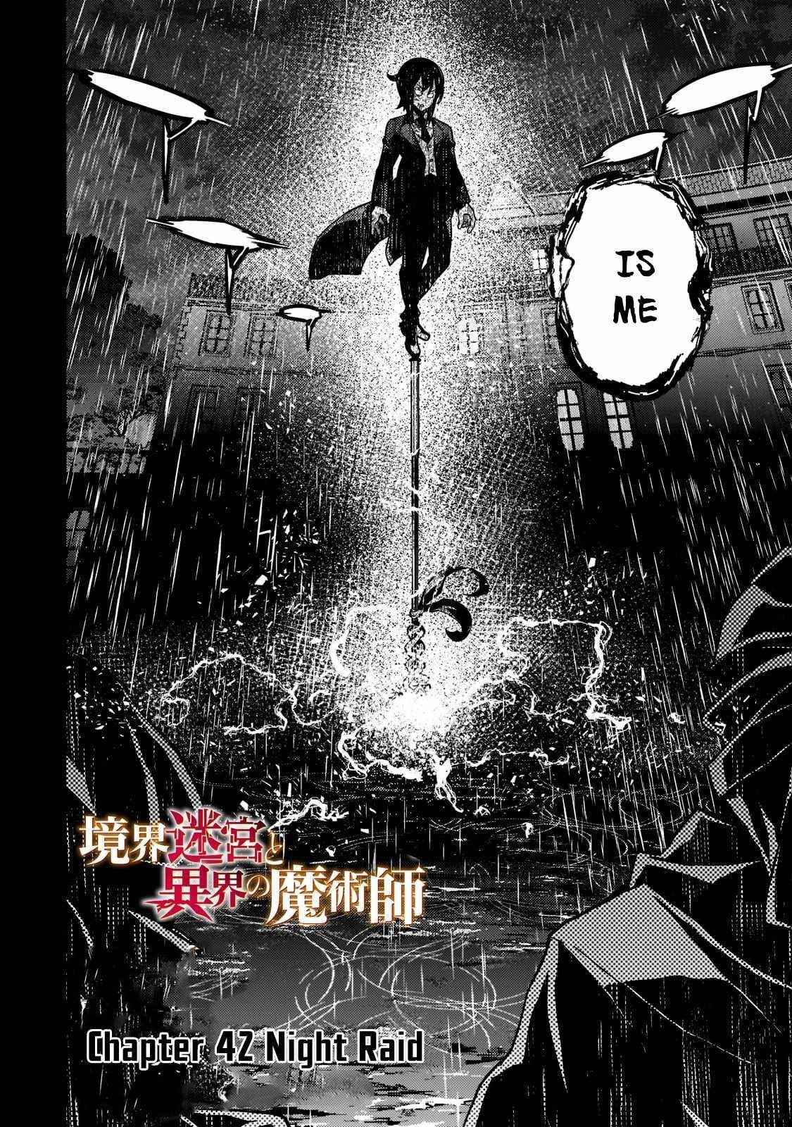Kyoukai Meikyuu To Ikai No Majutsushi Chapter 42 - Page 4