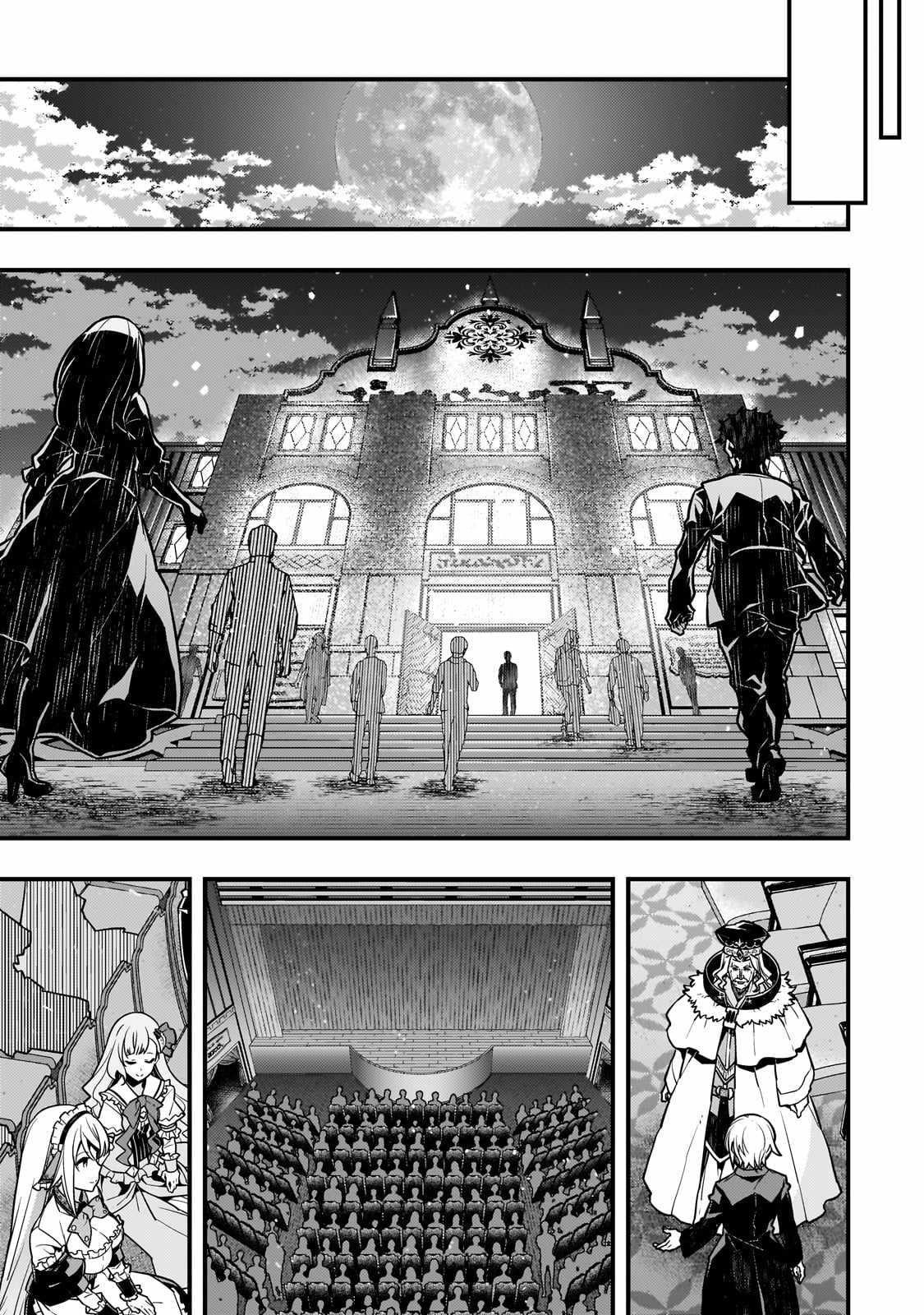 Kyoukai Meikyuu To Ikai No Majutsushi Chapter 61 - Page 7