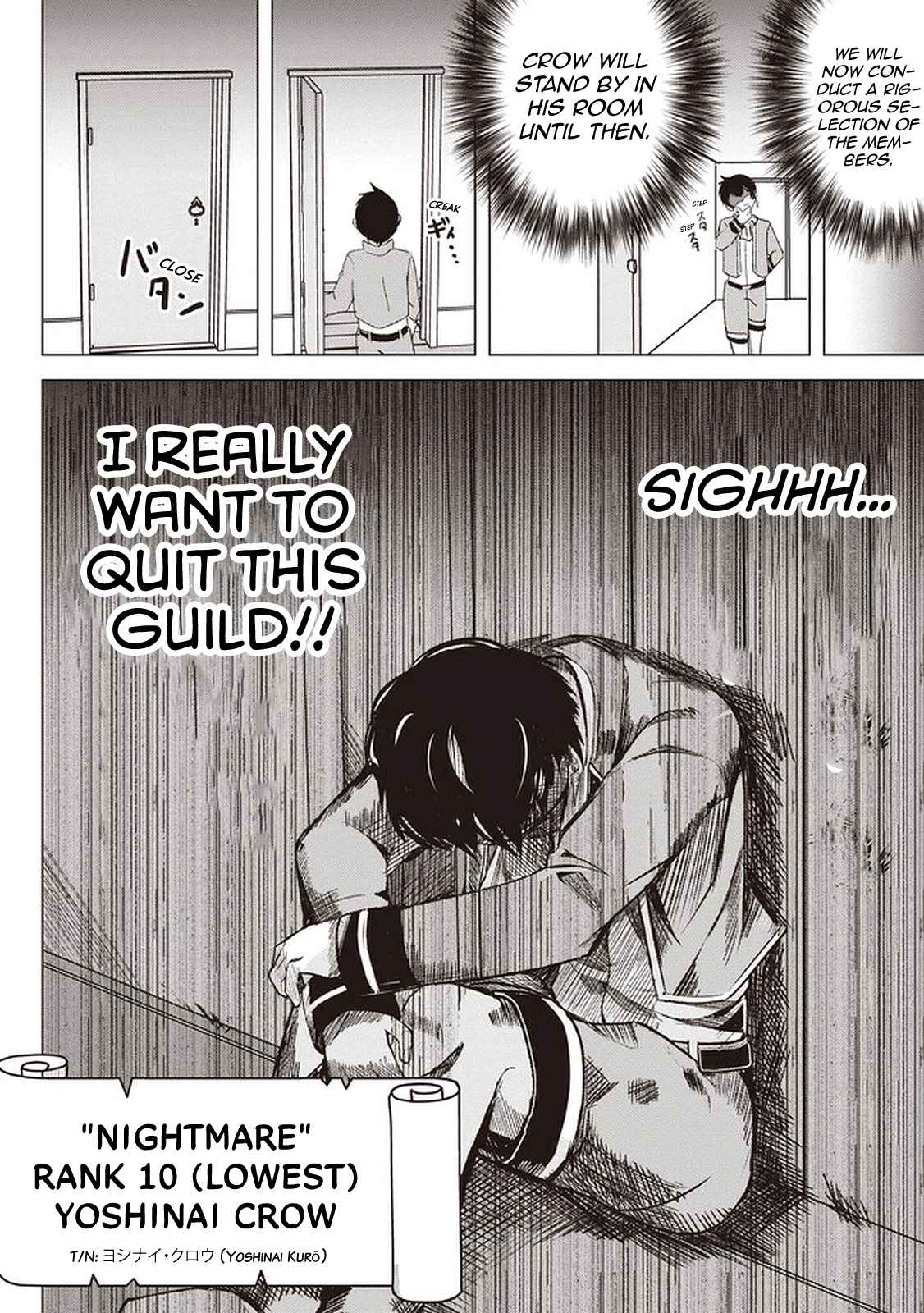 Another World’s Highest Guild Leader ~I’m the weakest in the guild, but I can’t quit the guild because of the heavy love of all the guild members~ Chapter 1 - Page 30