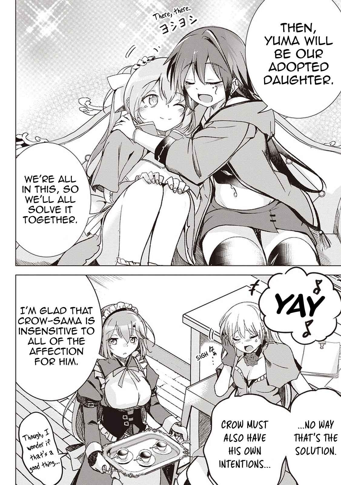 Another World’s Highest Guild Leader ~I’m the weakest in the guild, but I can’t quit the guild because of the heavy love of all the guild members~ Chapter 1 - Page 46