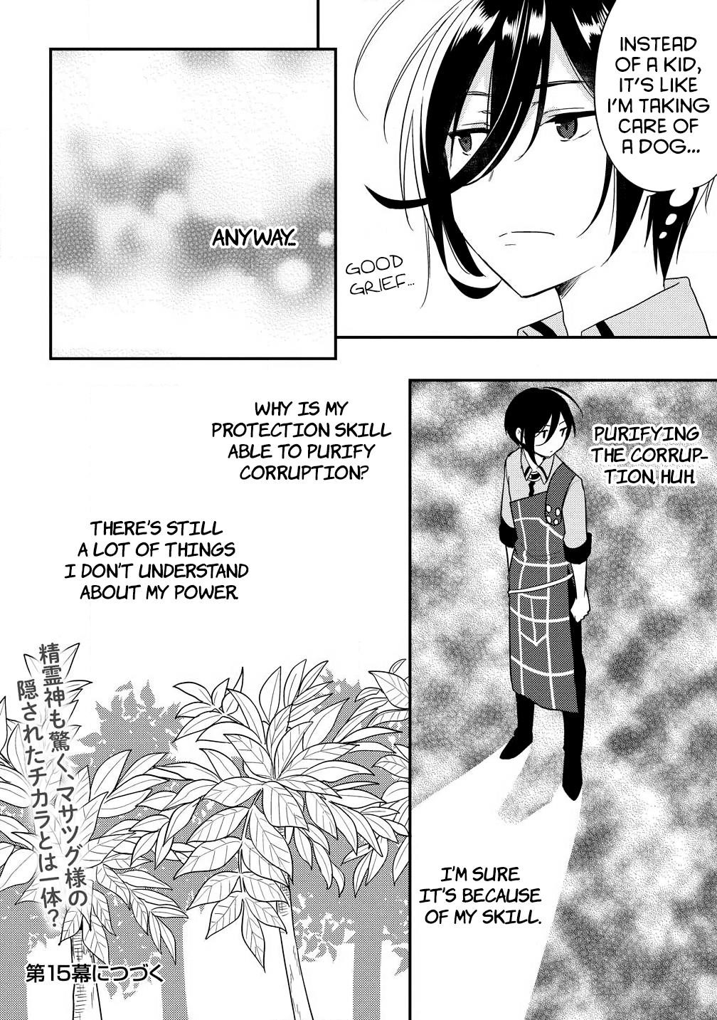 Isekai De Kojiin Wo Hiraitakedo, Nazeka Darehitori Sudatou To Shinai Ken Chapter 14 - Page 16