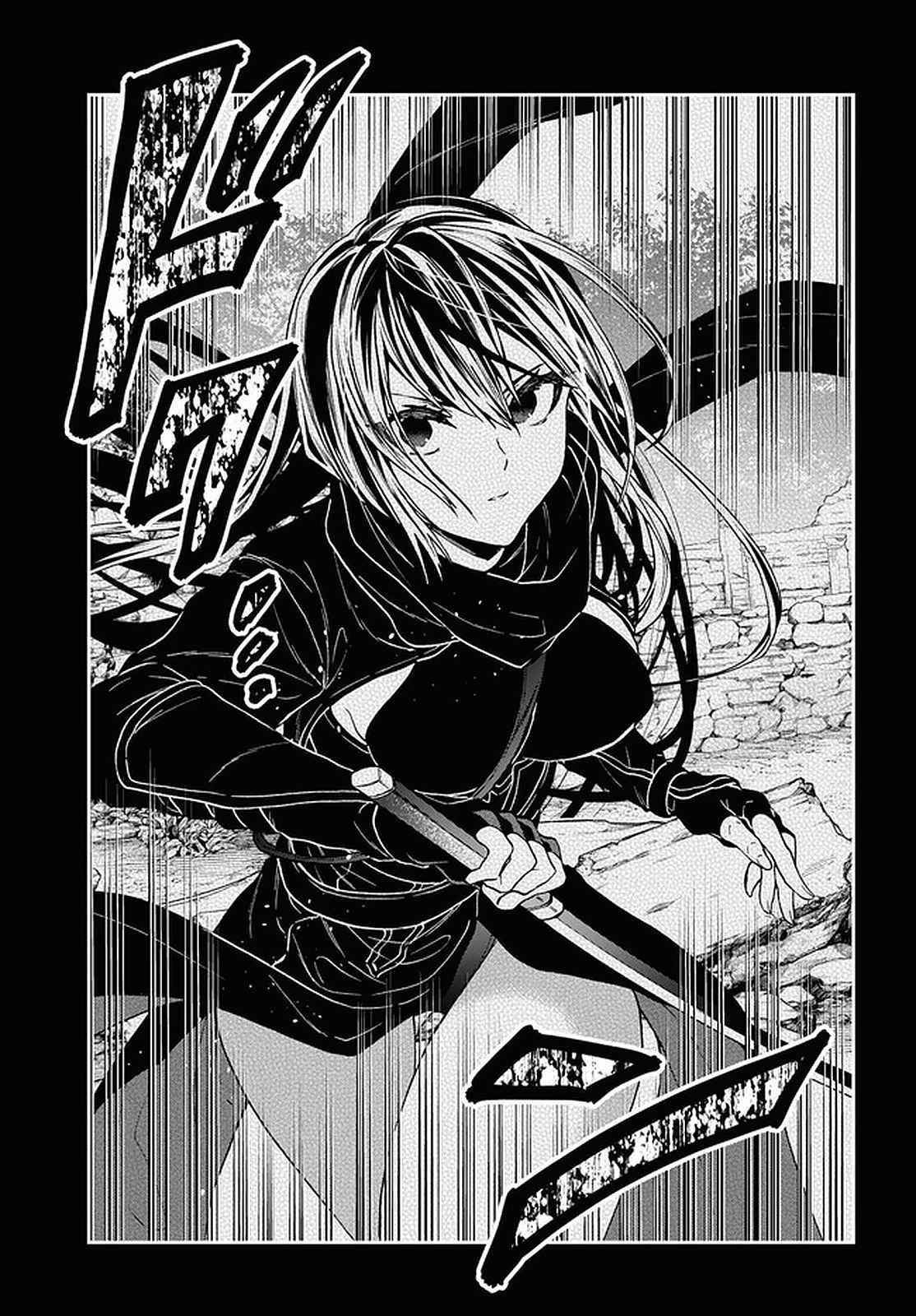 29-Sai Dokushin Wa Isekai De Jiyuu Ni Ikita……katta Chapter 20 - Page 36