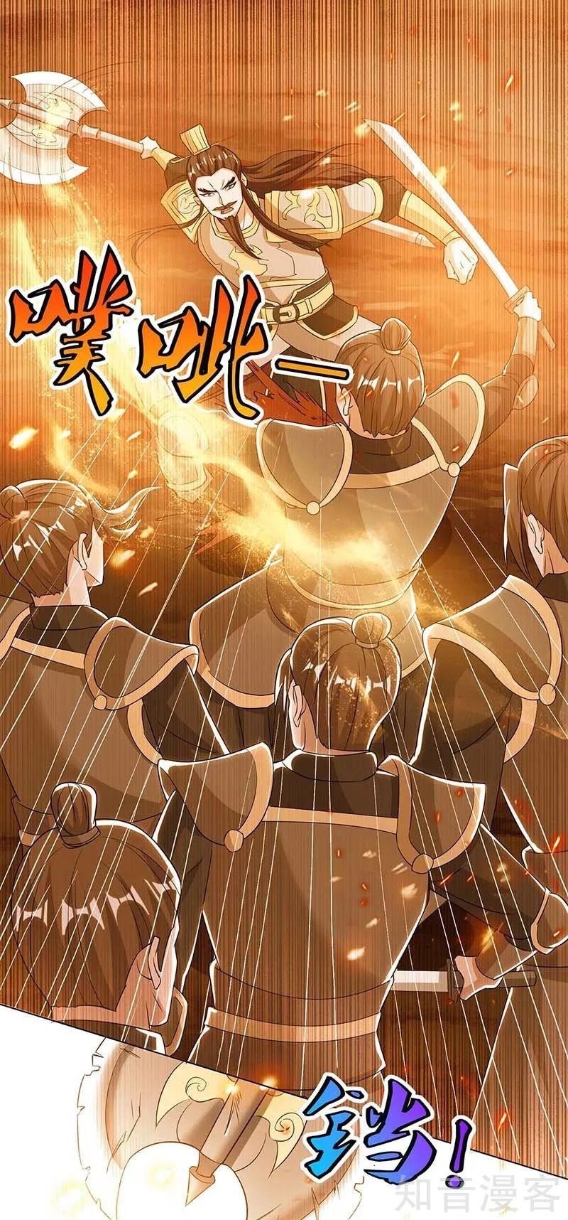Reborn 80,000 Years Chapter 120 - Page 22