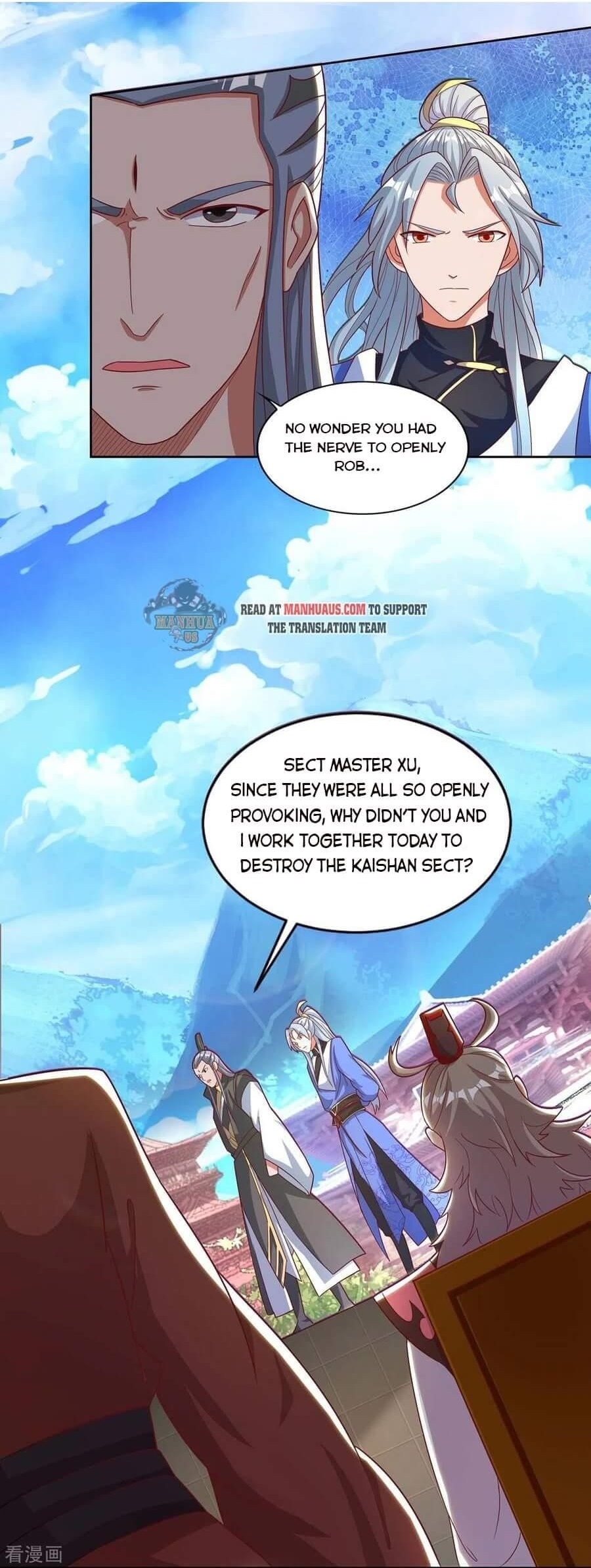 Reborn 80,000 Years Chapter 150 - Page 1