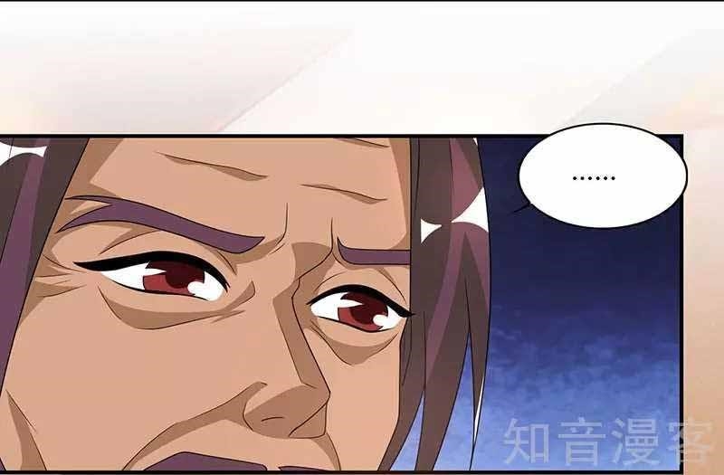 Reborn 80,000 Years Chapter 39 - Page 7