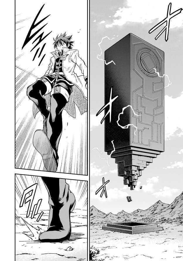 Reincarnation of Another World Sage Chapter 12.2 - Page 16
