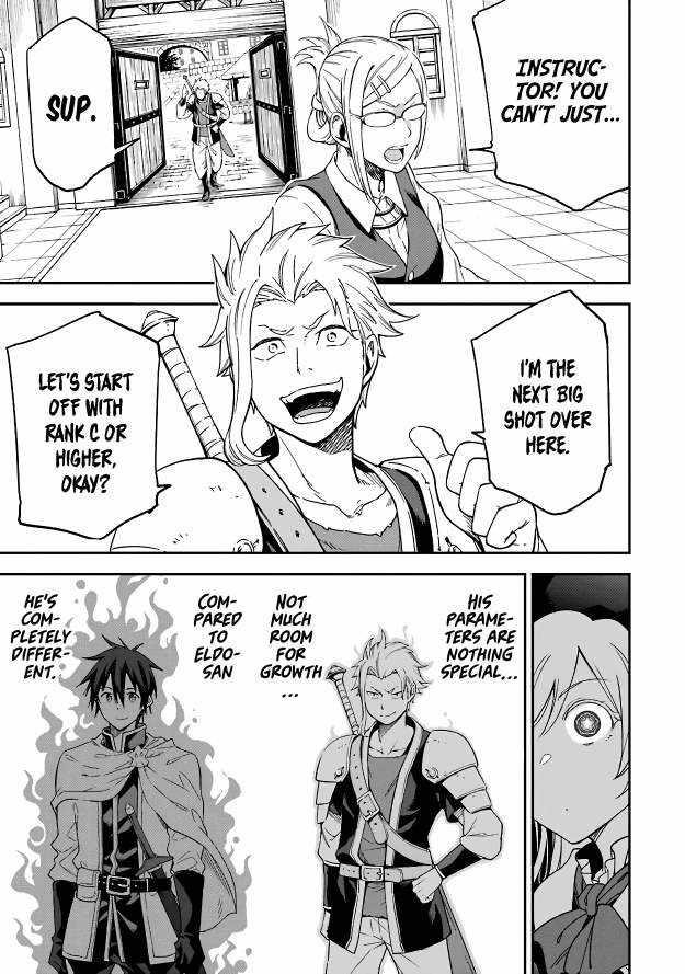 Reincarnation of Another World Sage Chapter 14.3 - Page 5