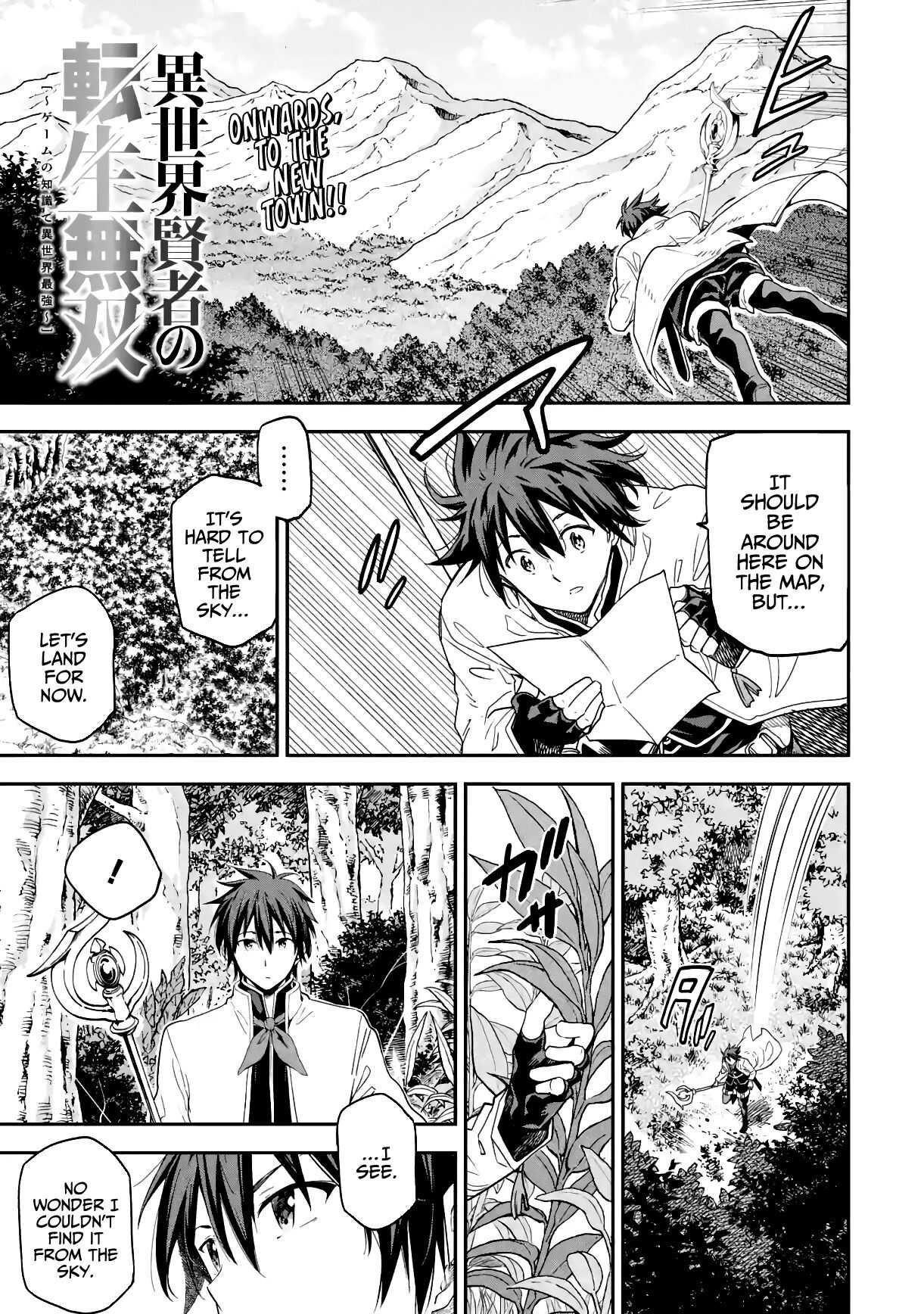 Reincarnation of Another World Sage Chapter 15.1 - Page 1