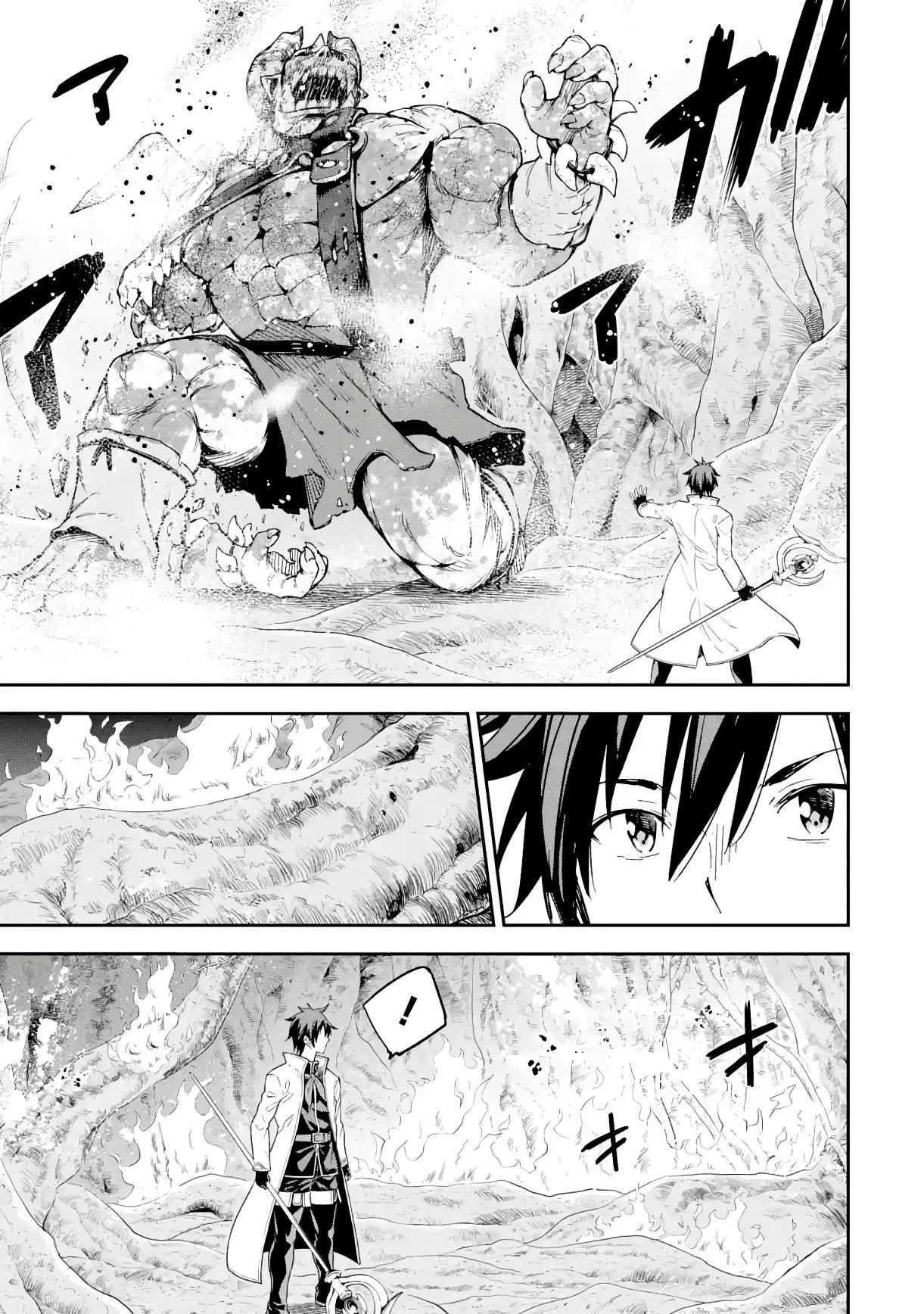 Reincarnation of Another World Sage Chapter 19.1 - Page 25