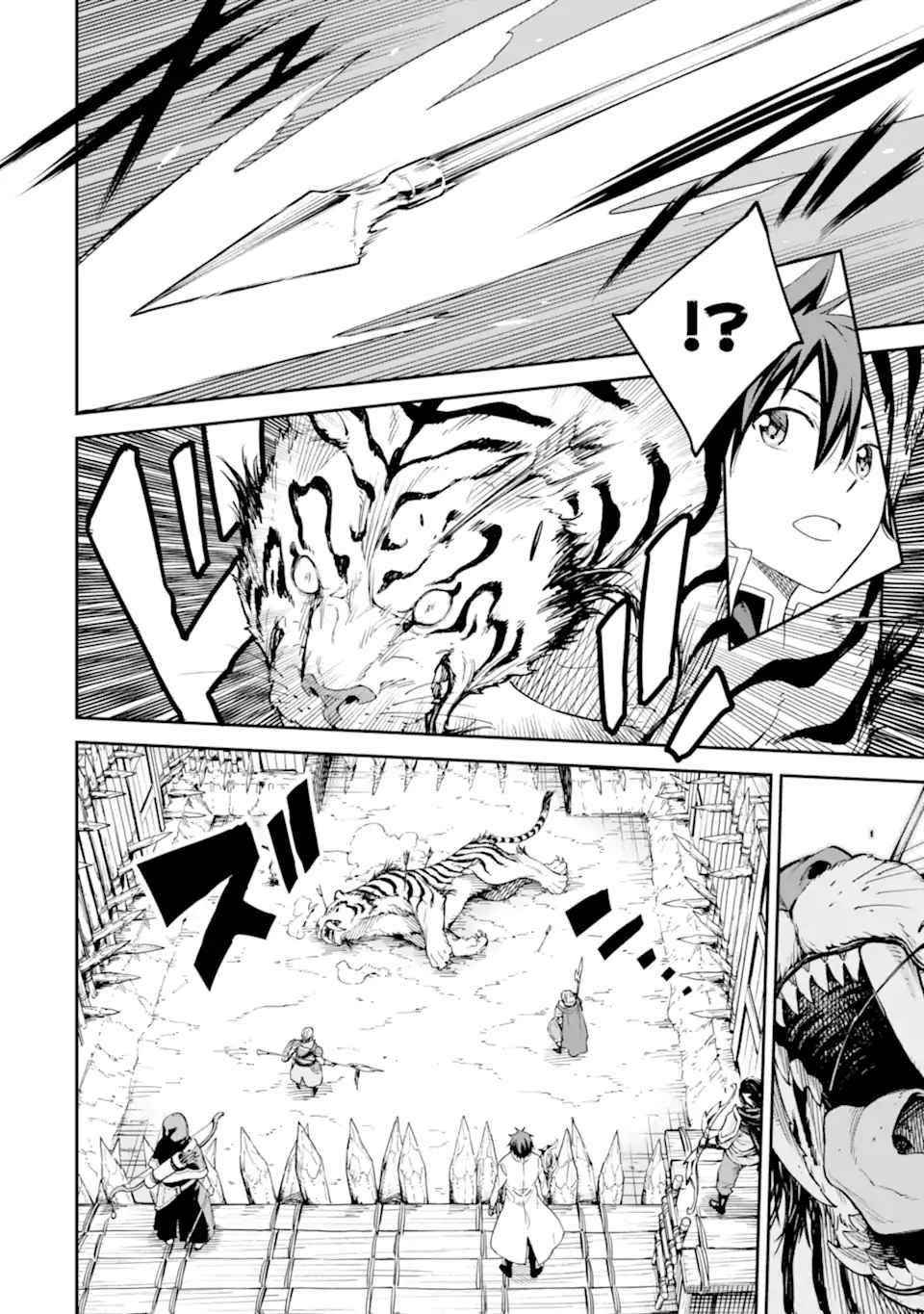 Reincarnation of Another World Sage Chapter 22 - Page 32
