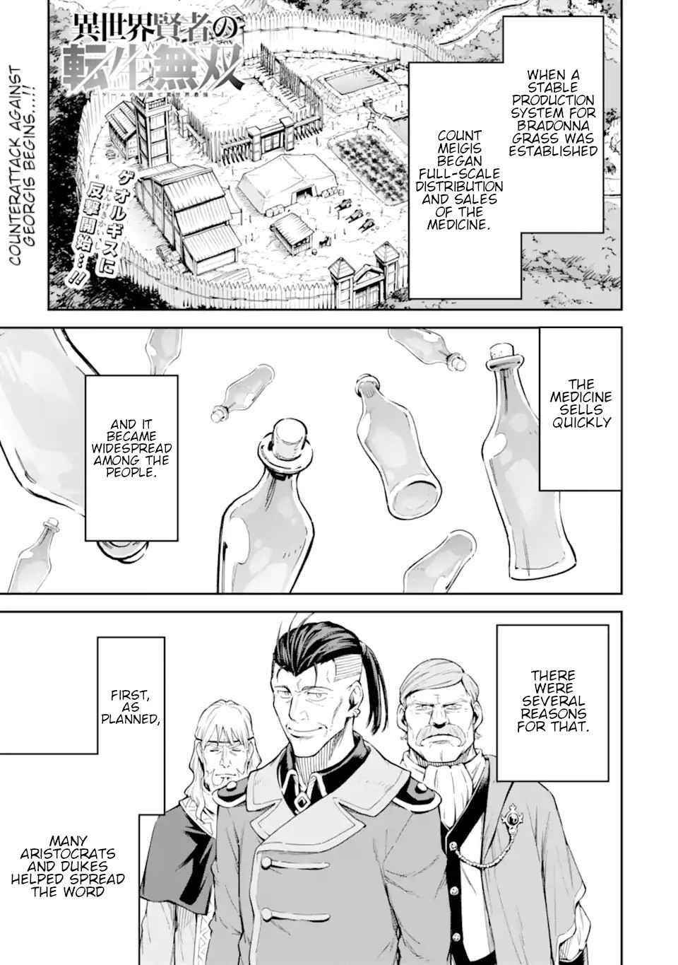 Reincarnation of Another World Sage Chapter 24 - Page 2
