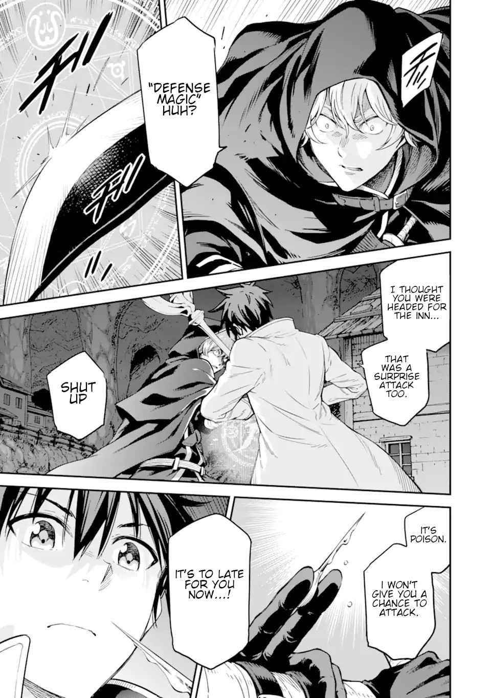 Reincarnation of Another World Sage Chapter 24 - Page 28