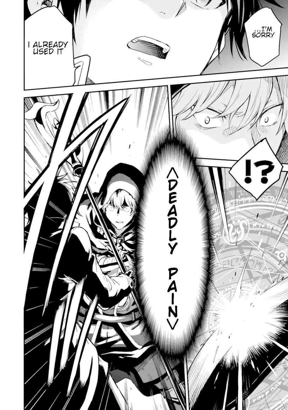 Reincarnation of Another World Sage Chapter 24 - Page 29