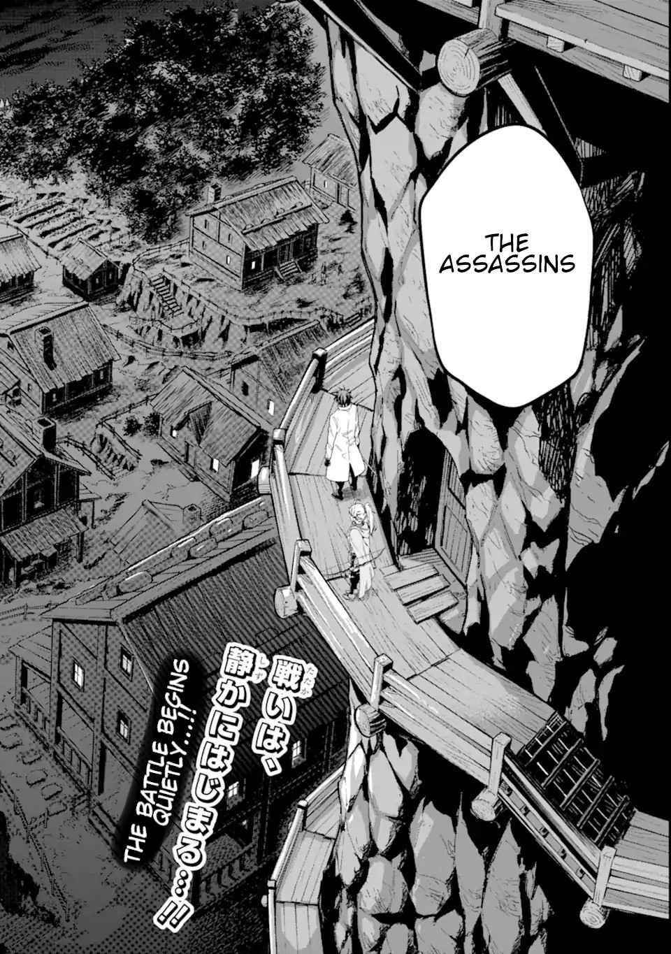 Reincarnation of Another World Sage Chapter 24 - Page 7