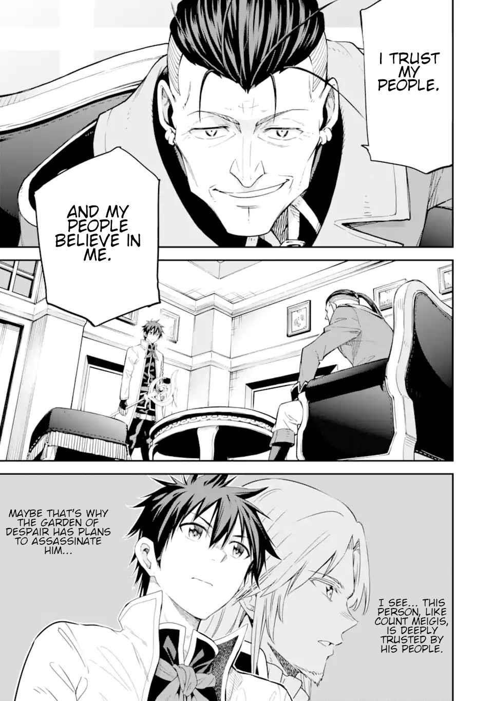 Reincarnation of Another World Sage Chapter 25 - Page 17