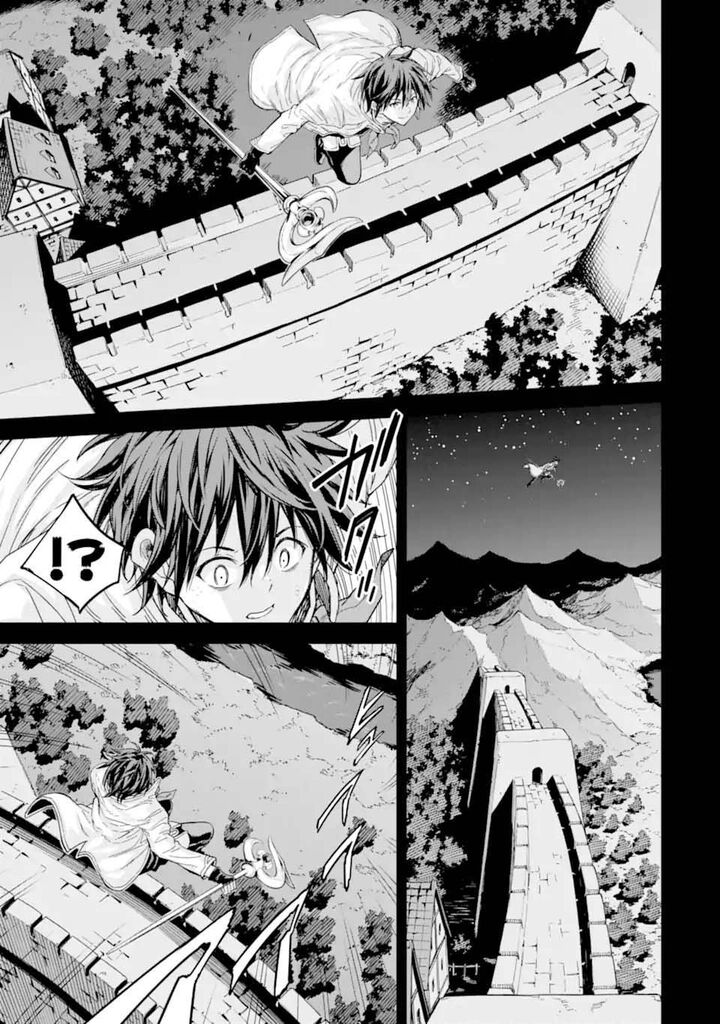 Reincarnation of Another World Sage Chapter 30.1 - Page 9