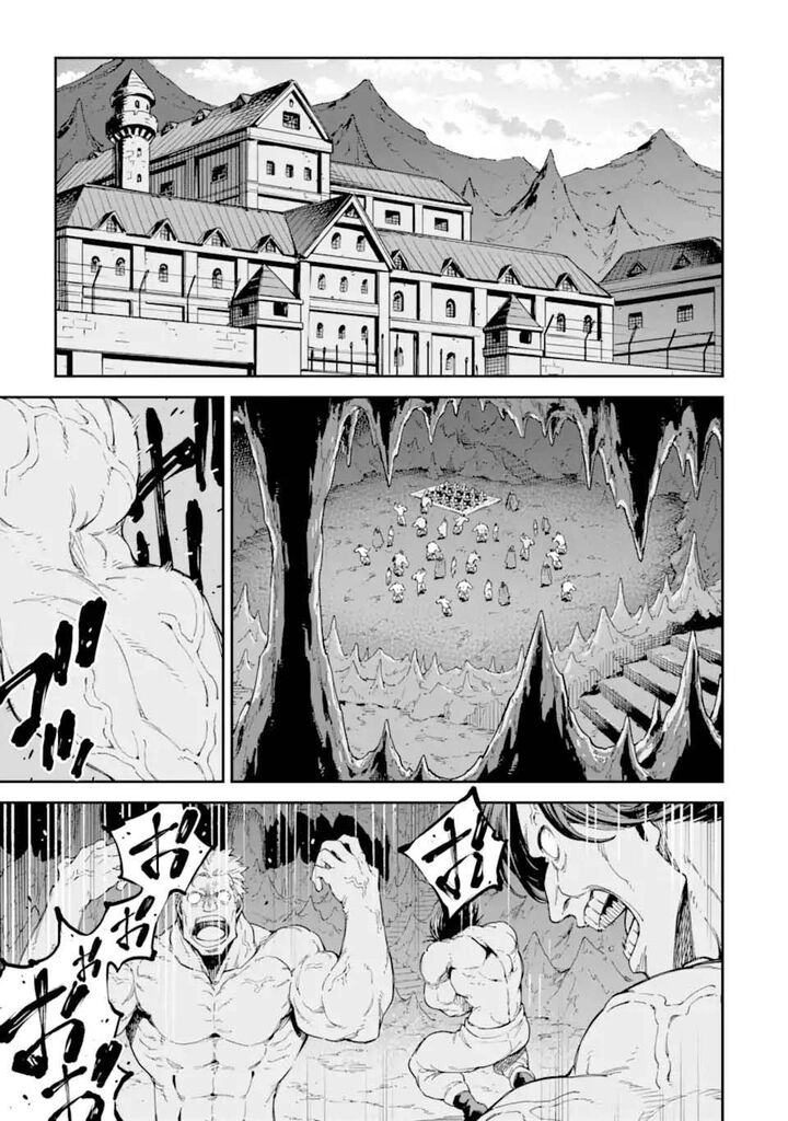 Reincarnation of Another World Sage Chapter 30.3 - Page 11