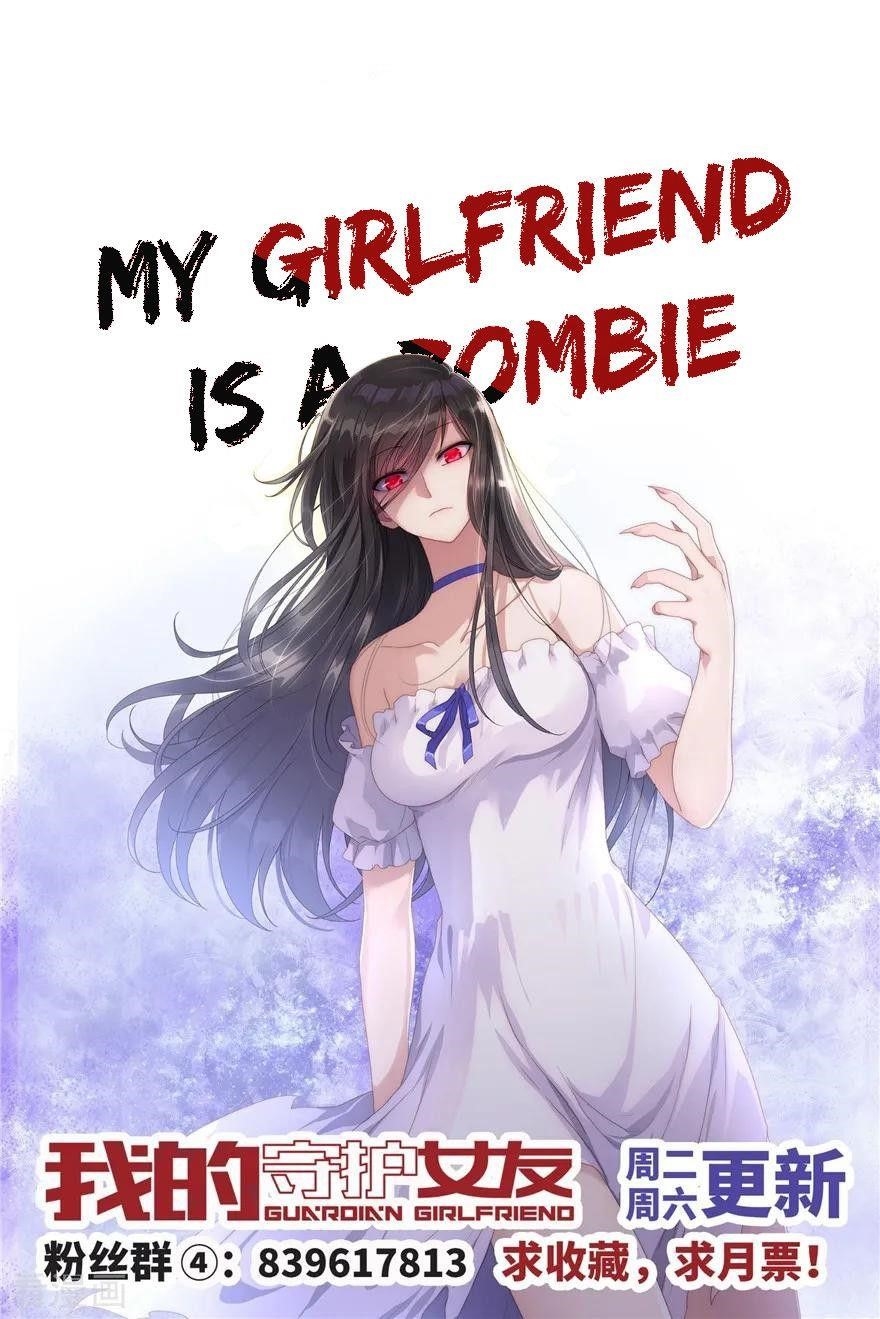 My Girlfriend is a Zombie Chapter 106 - Page 49