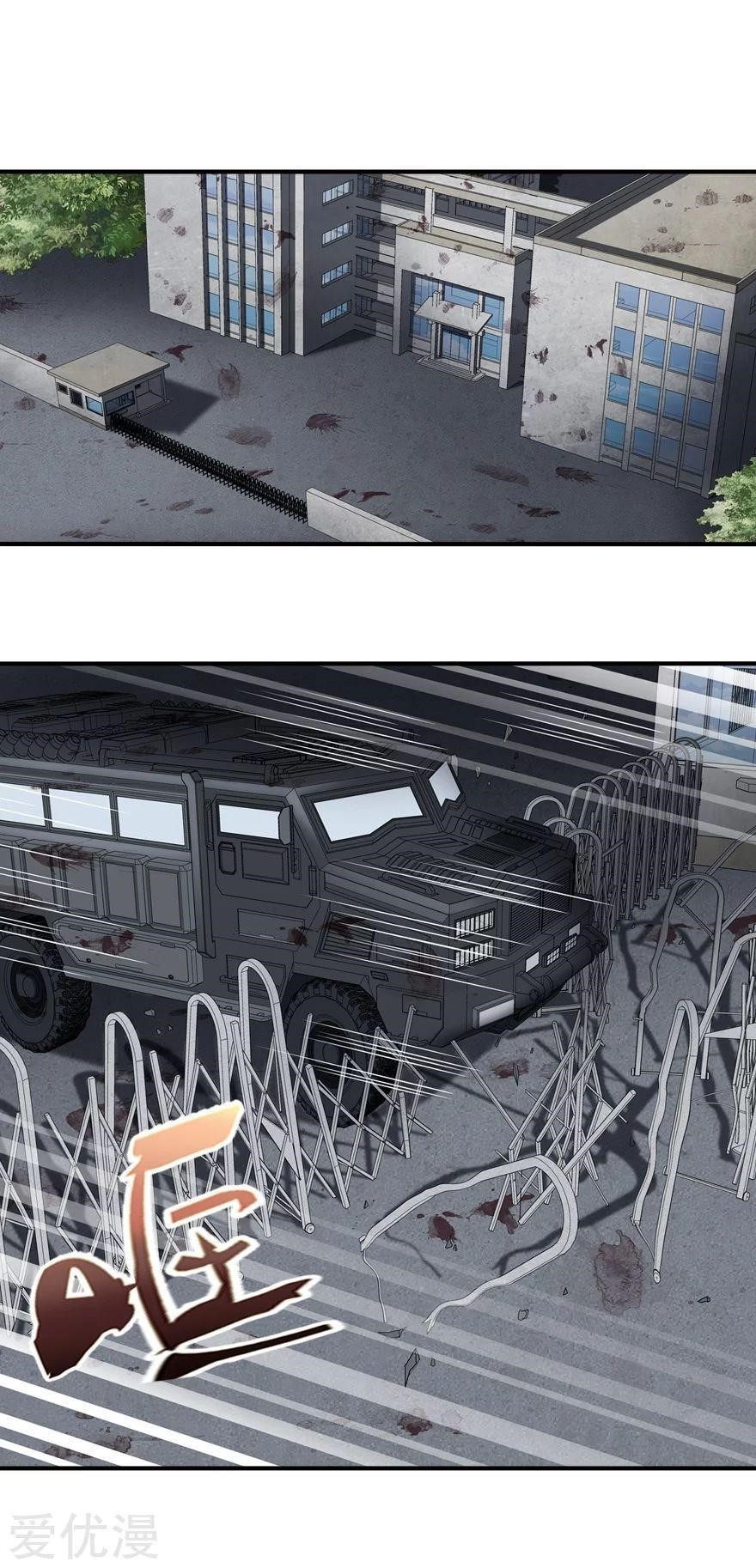 My Girlfriend is a Zombie Chapter 129 - Page 1
