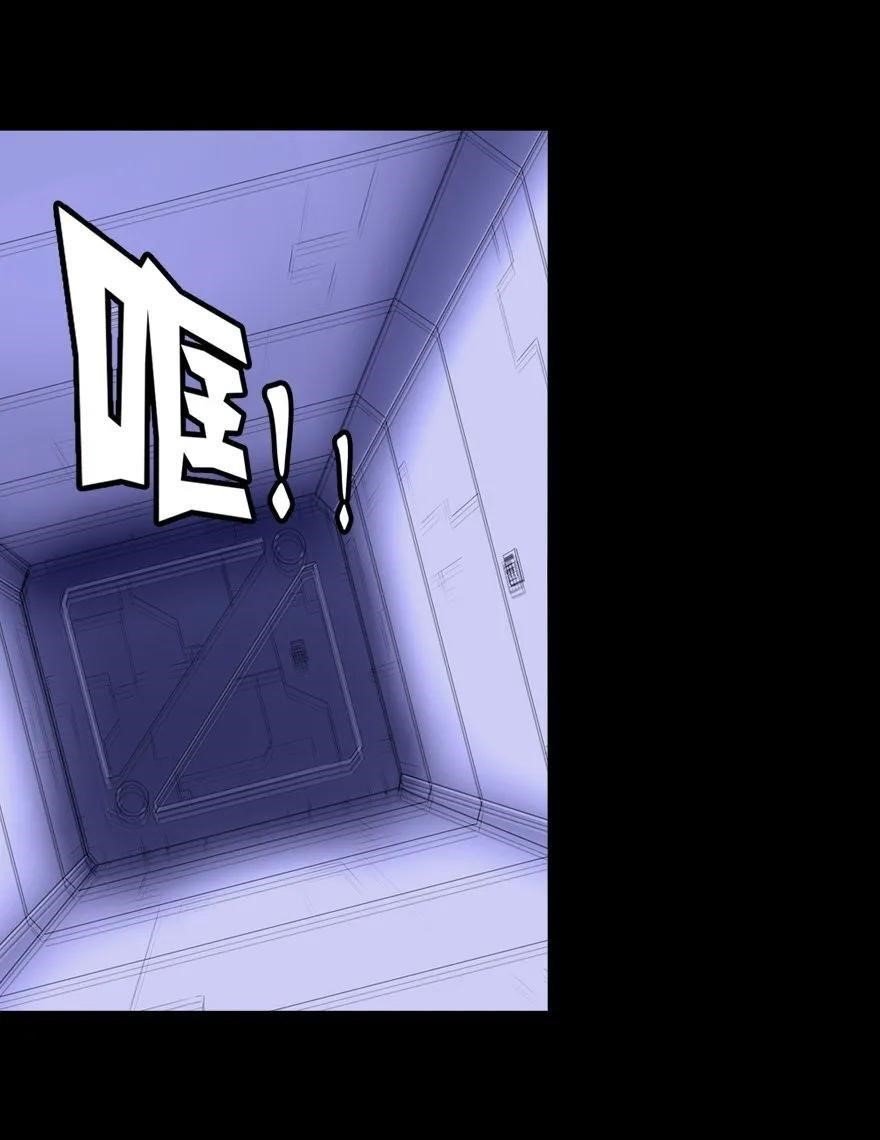 My Girlfriend is a Zombie Chapter 132 - Page 31