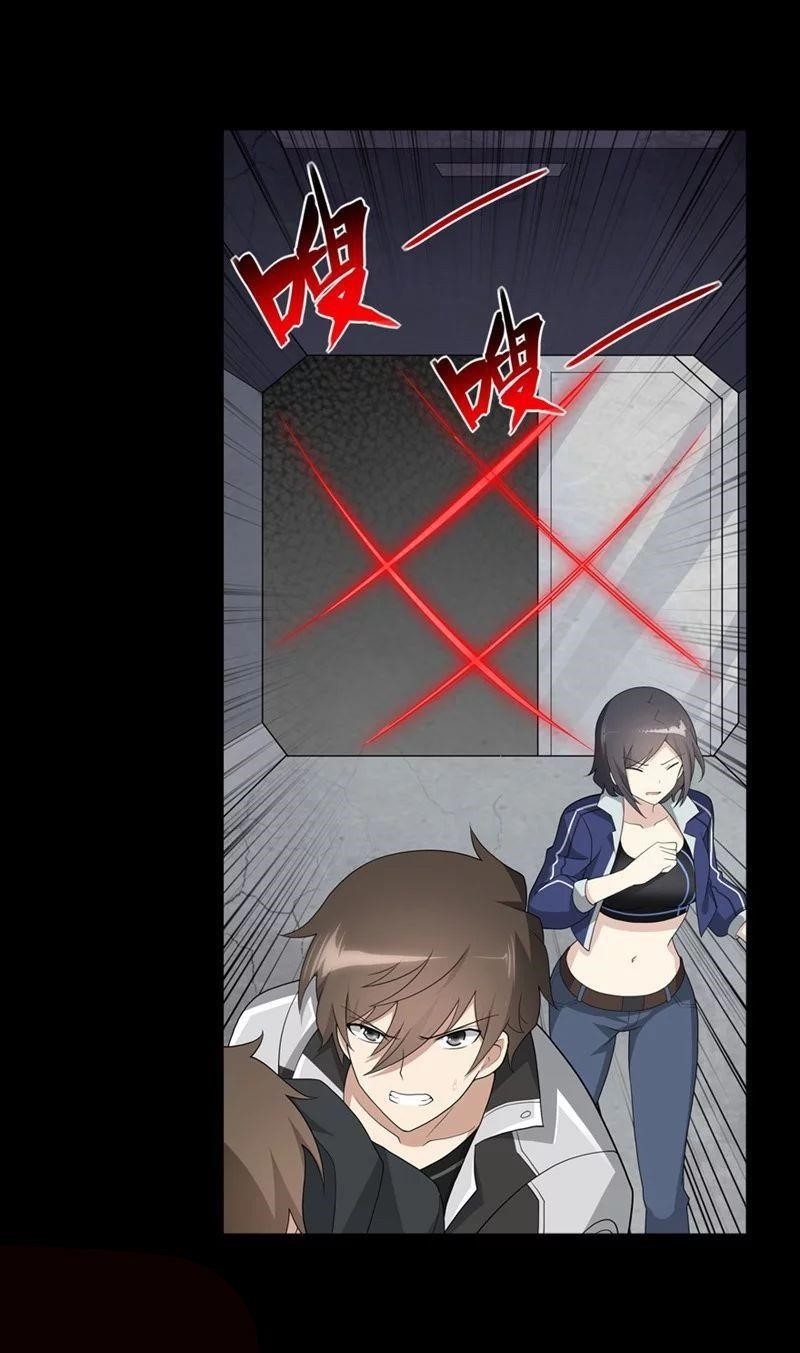 My Girlfriend is a Zombie Chapter 133 - Page 13