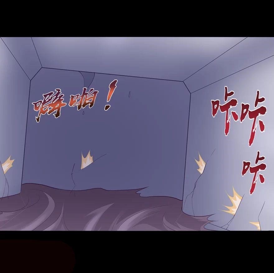 My Girlfriend is a Zombie Chapter 135 - Page 39