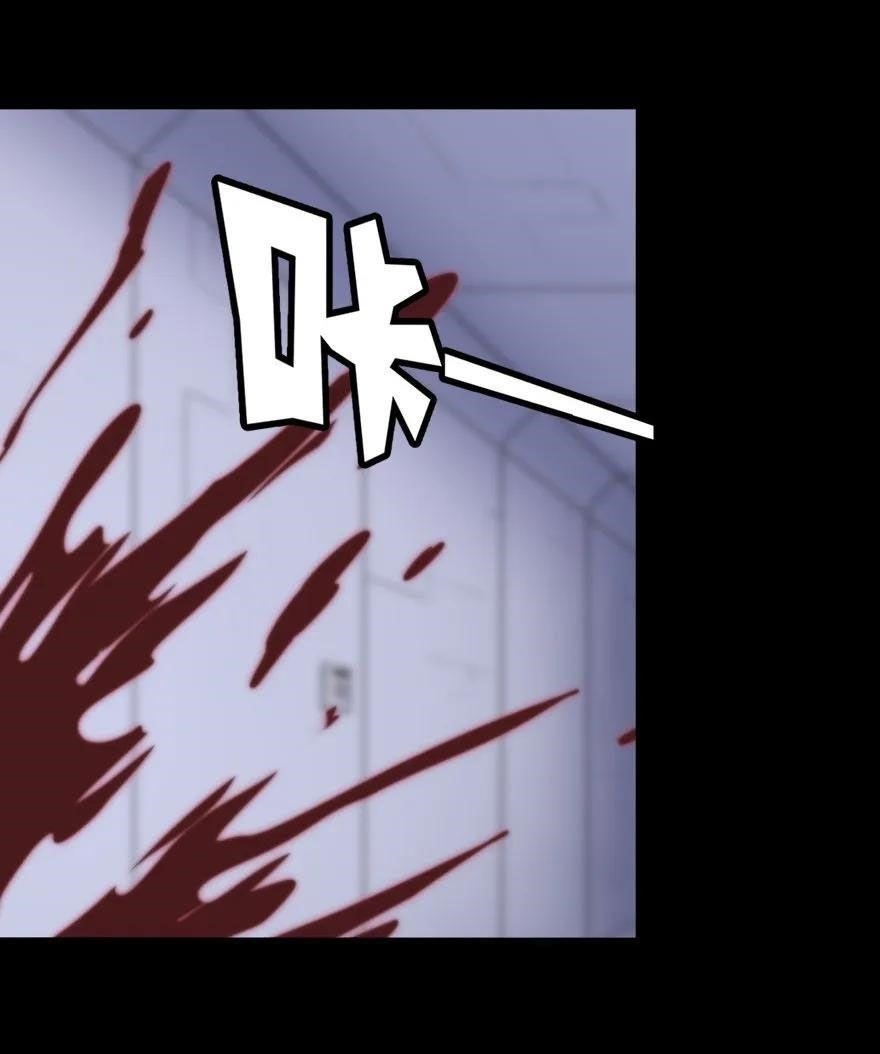 My Girlfriend is a Zombie Chapter 139 - Page 21