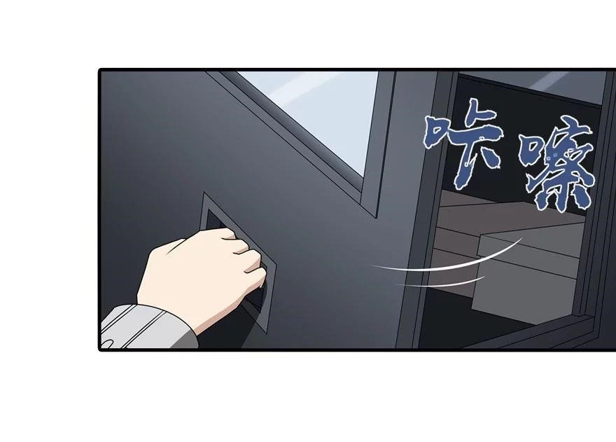 My Girlfriend is a Zombie Chapter 144 - Page 12