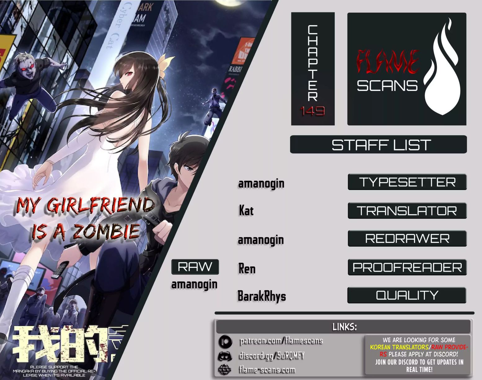 My Girlfriend is a Zombie Chapter 149 - Page 1