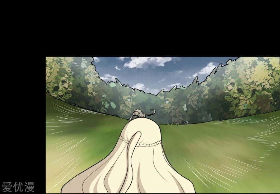 My Girlfriend is a Zombie Chapter 161 - Page 25