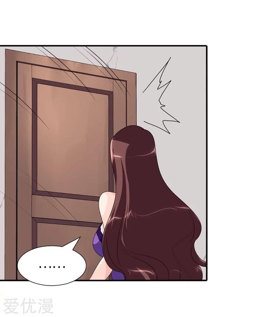 My Girlfriend is a Zombie Chapter 170 - Page 17