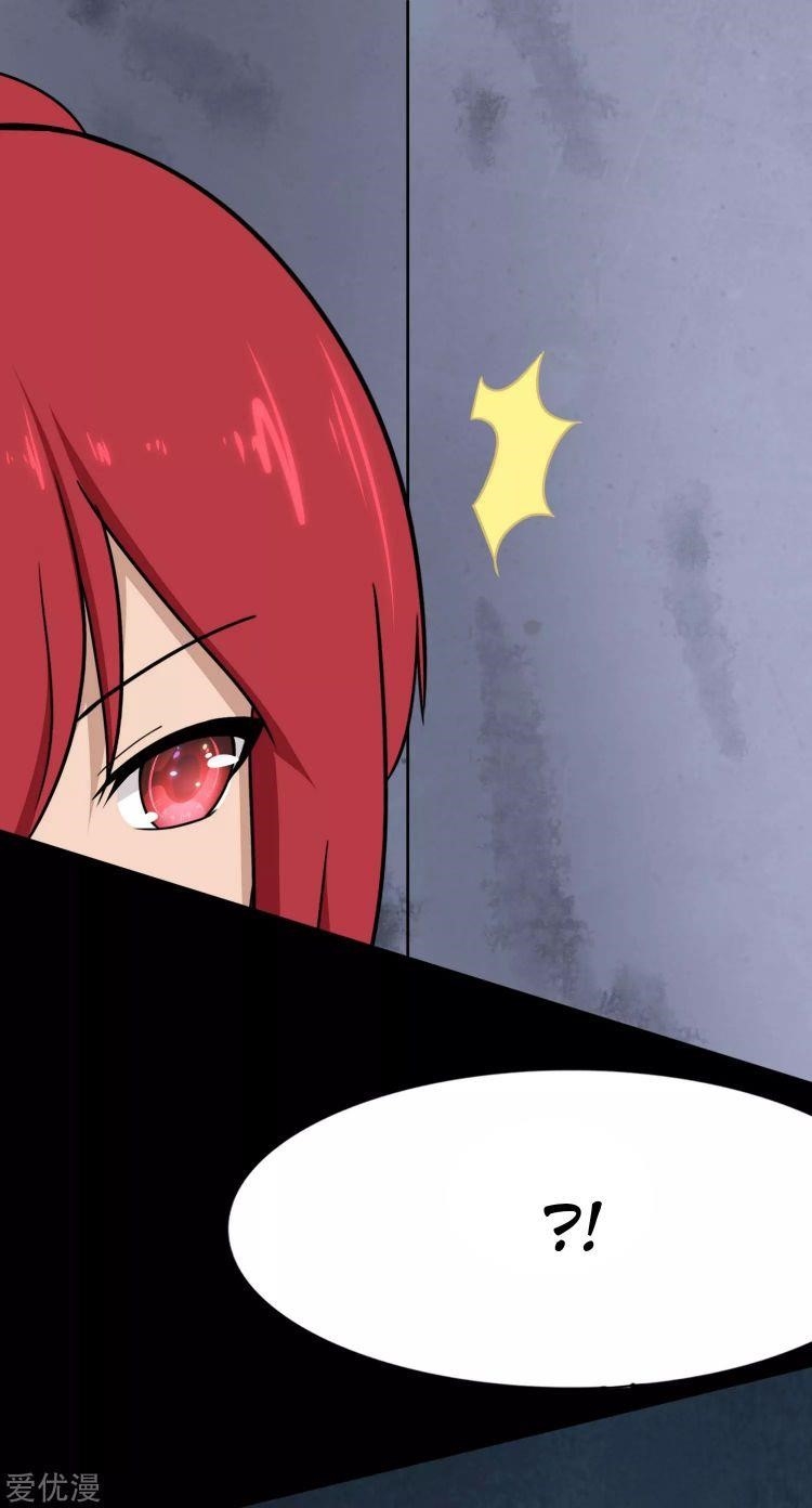 My Girlfriend is a Zombie Chapter 176 - Page 39