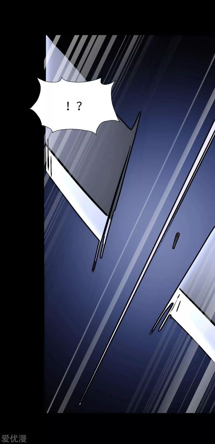 My Girlfriend is a Zombie Chapter 176 - Page 53