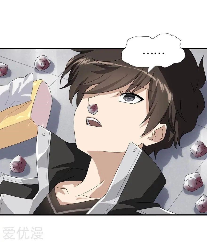 My Girlfriend is a Zombie Chapter 178 - Page 12