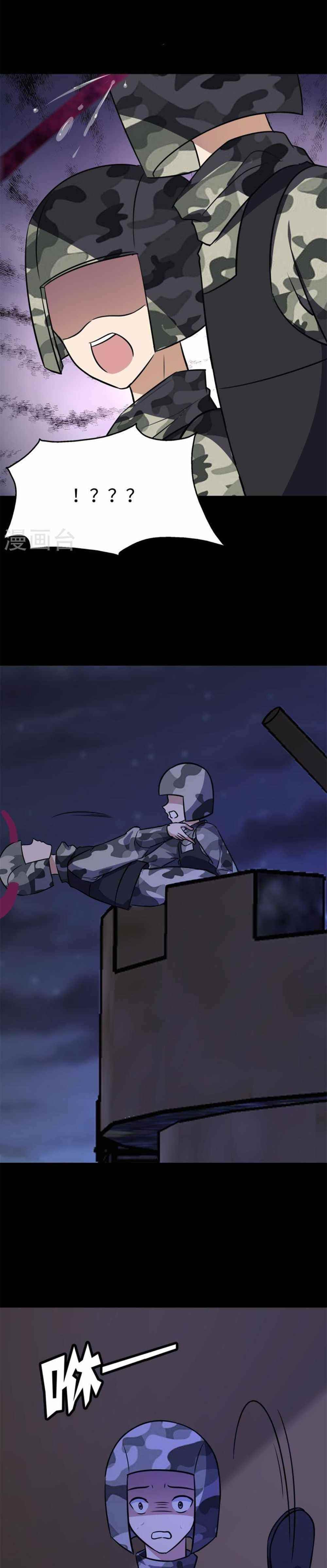 My Girlfriend is a Zombie Chapter 350 - Page 3