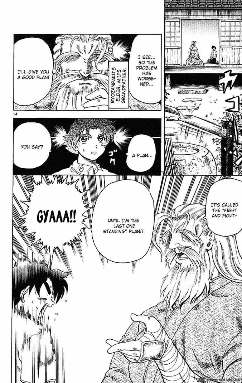 History’s Strongest Disciple Kenichi Chapter 14 - Page 14