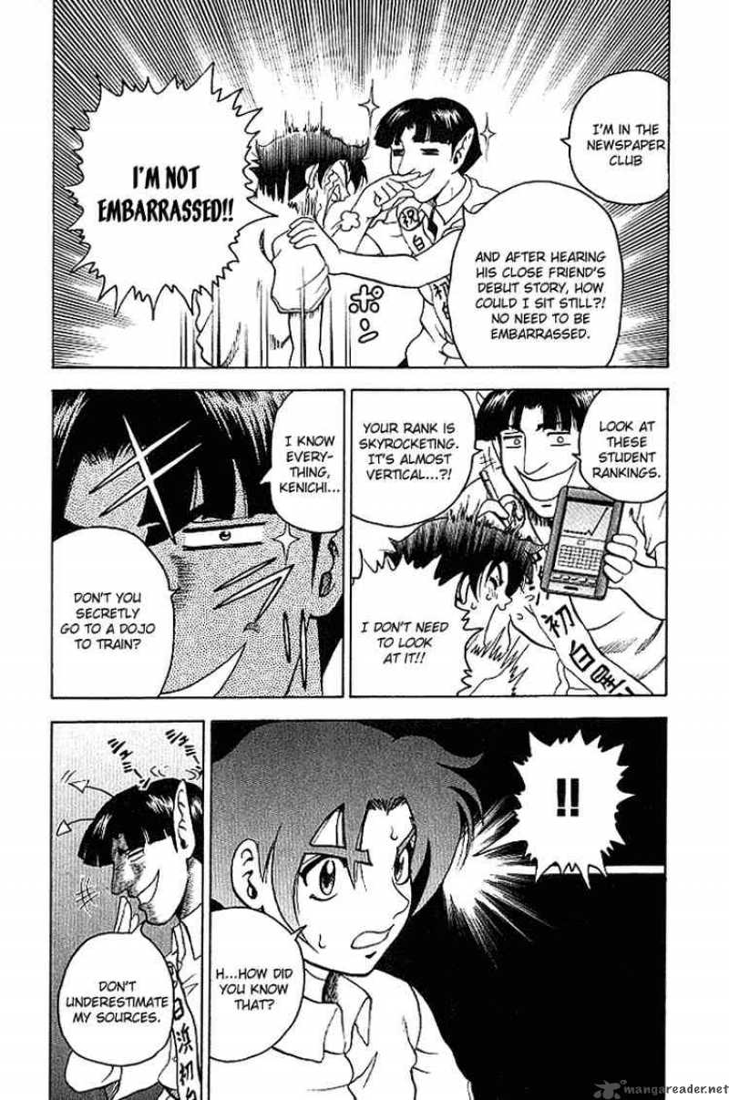 History’s Strongest Disciple Kenichi Chapter 14 - Page 7