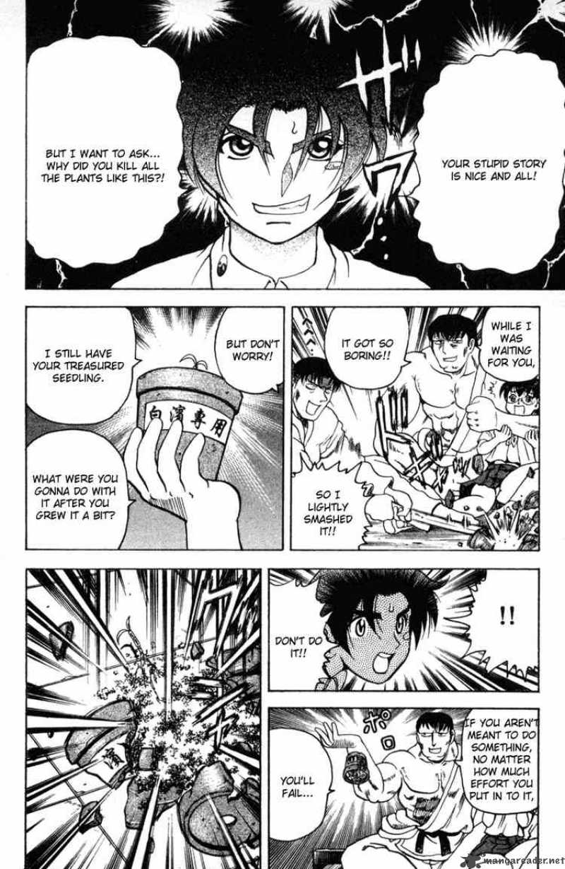 History’s Strongest Disciple Kenichi Chapter 19 - Page 16
