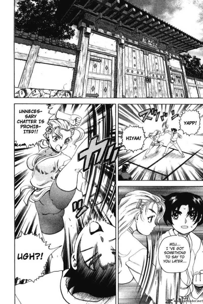 History’s Strongest Disciple Kenichi Chapter 32 - Page 8