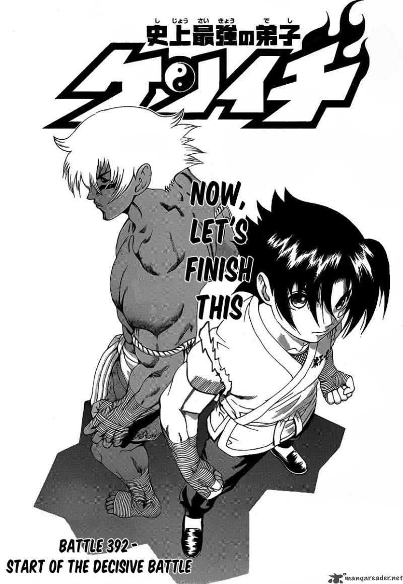 History’s Strongest Disciple Kenichi Chapter 392 - Page 1