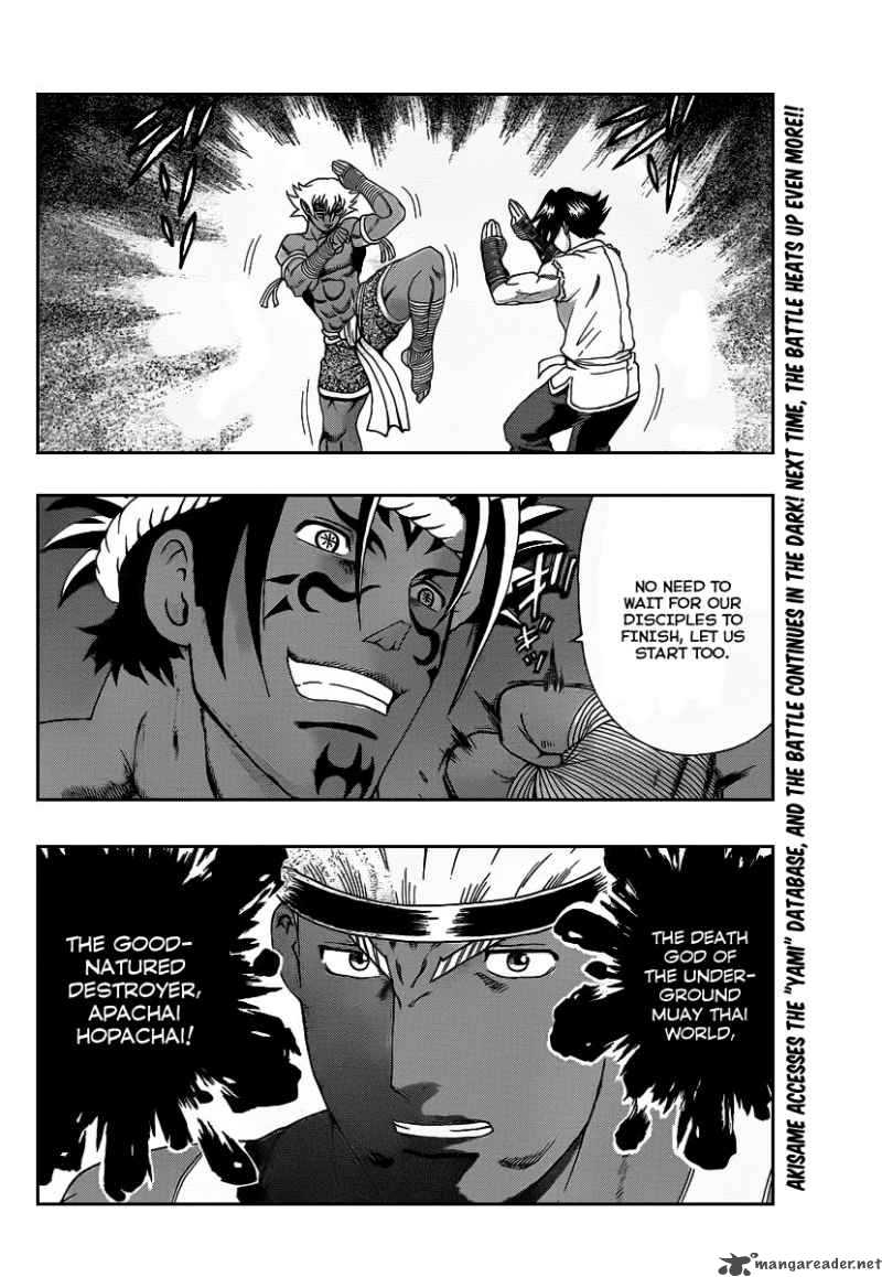 History’s Strongest Disciple Kenichi Chapter 392 - Page 17