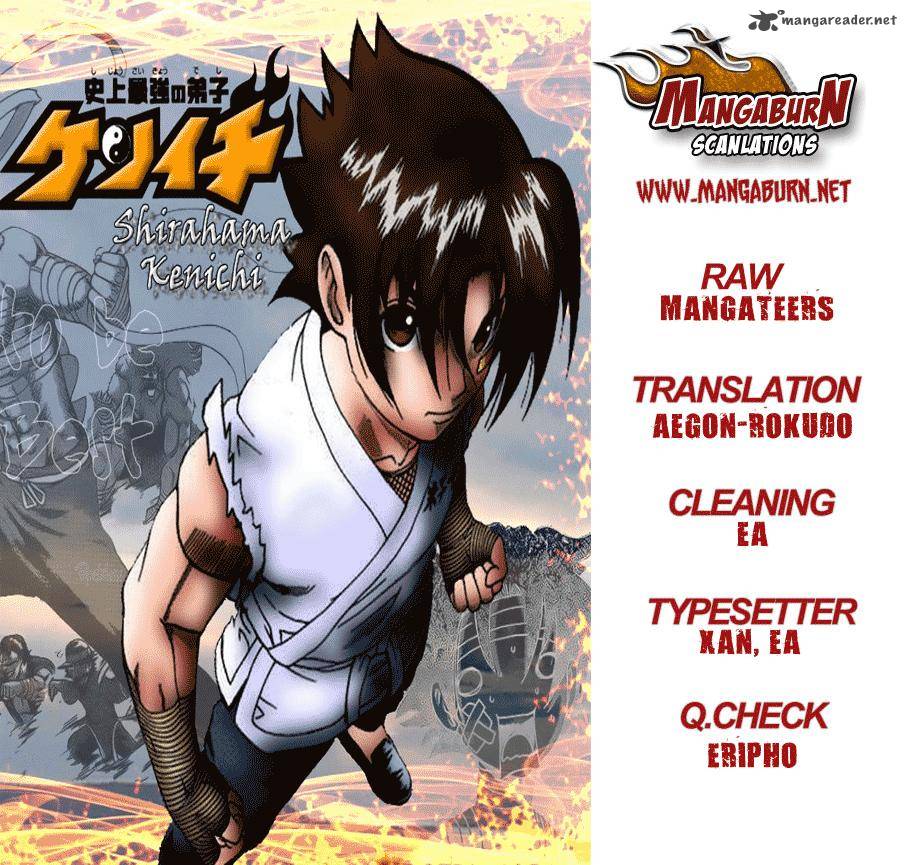 History’s Strongest Disciple Kenichi Chapter 481 - Page 18